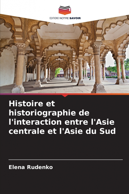Histoire et historiographie de l’interaction entre l’Asie centrale et l’Asie du Sud