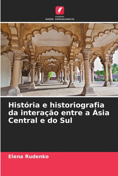 História e historiografia da interação entre a Ásia Central e do Sul