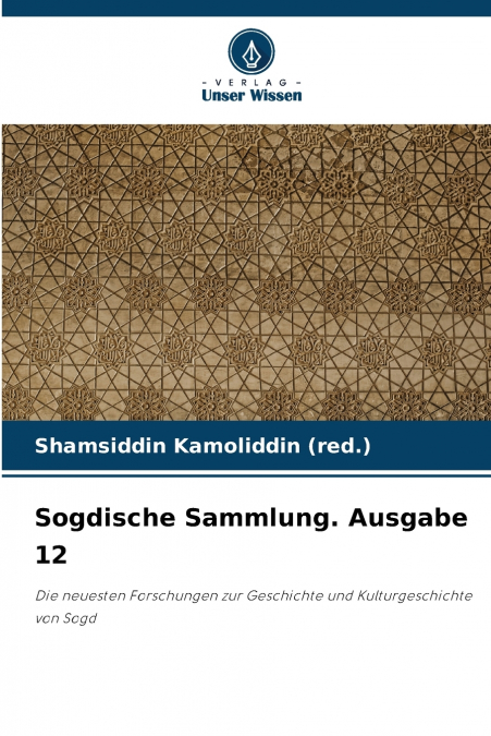 Sogdische Sammlung. Ausgabe 12