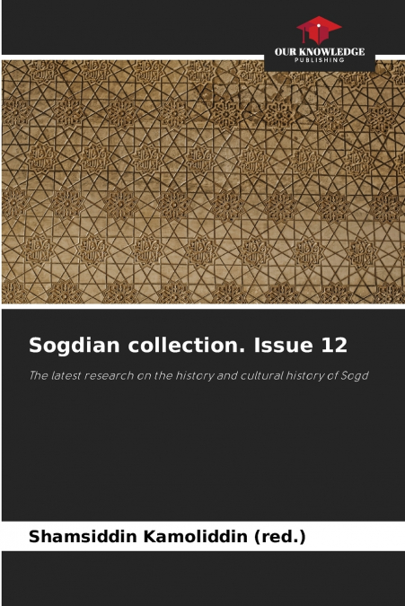 Sogdian collection. Issue 12