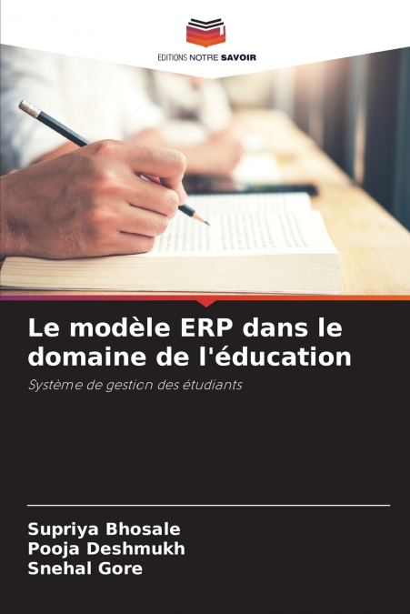 Le modèle ERP dans le domaine de l’éducation