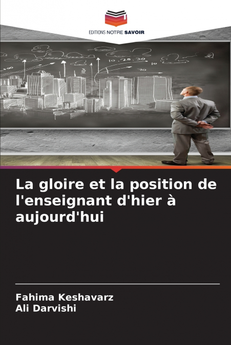 La gloire et la position de l’enseignant d’hier à aujourd’hui