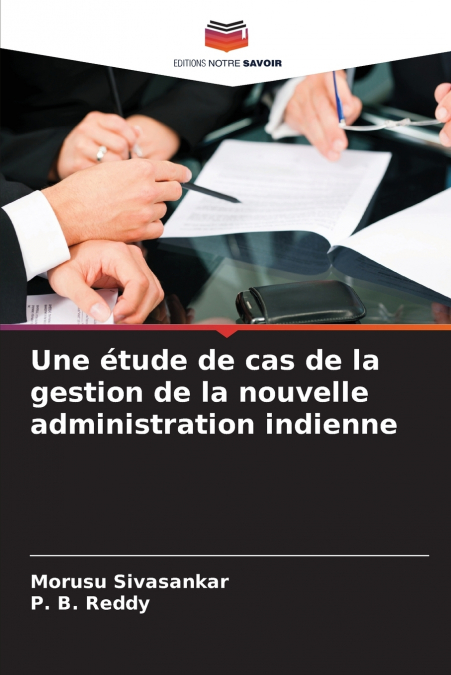 Une étude de cas de la gestion de la nouvelle administration indienne