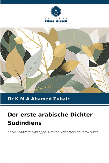 Der erste arabische Dichter Südindiens