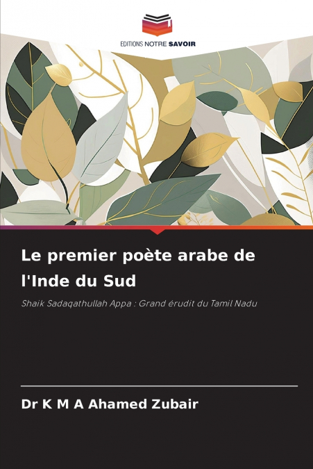 Le premier poète arabe de l’Inde du Sud