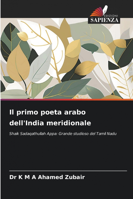 Il primo poeta arabo dell’India meridionale