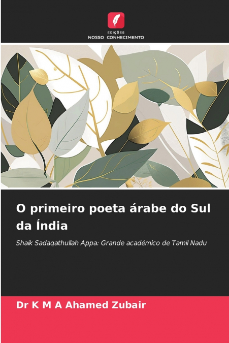 O primeiro poeta árabe do Sul da Índia