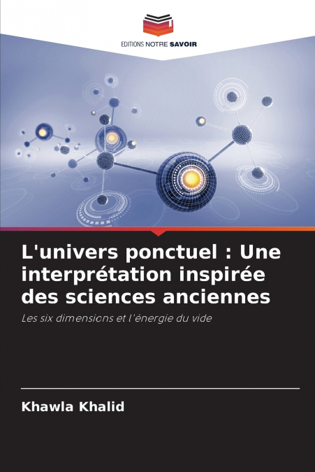L’univers ponctuel