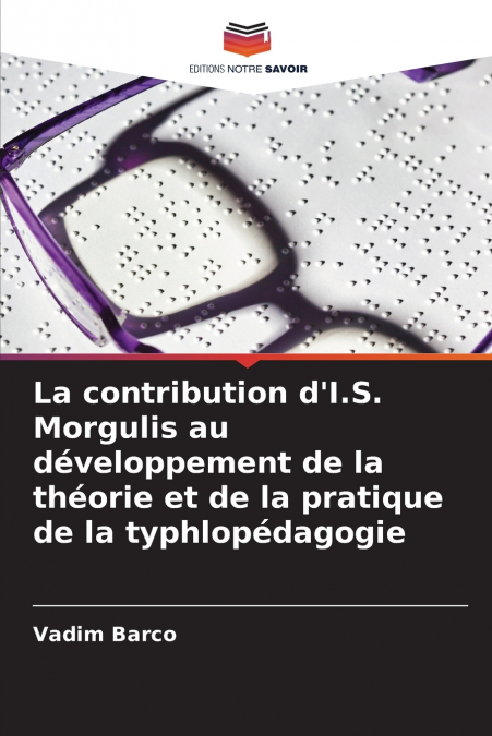 La contribution d’I.S. Morgulis au développement de la théorie et de la pratique de la typhlopédagogie