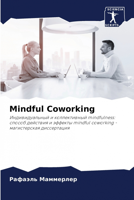 Mindful Coworking
