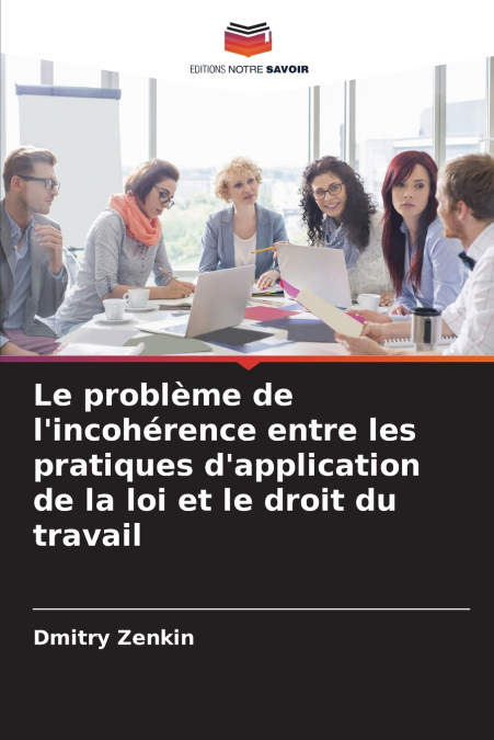 Le problème de l’incohérence entre les pratiques d’application de la loi et le droit du travail