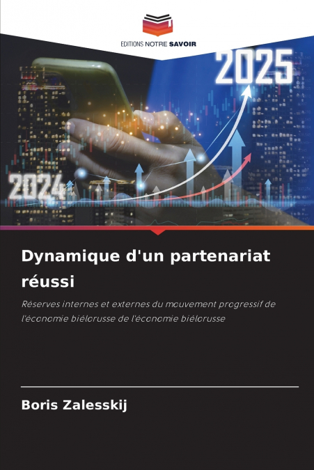 Dynamique d’un partenariat réussi