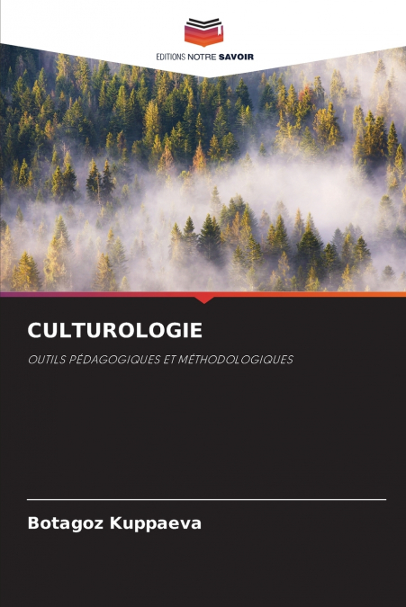 CULTUROLOGIE