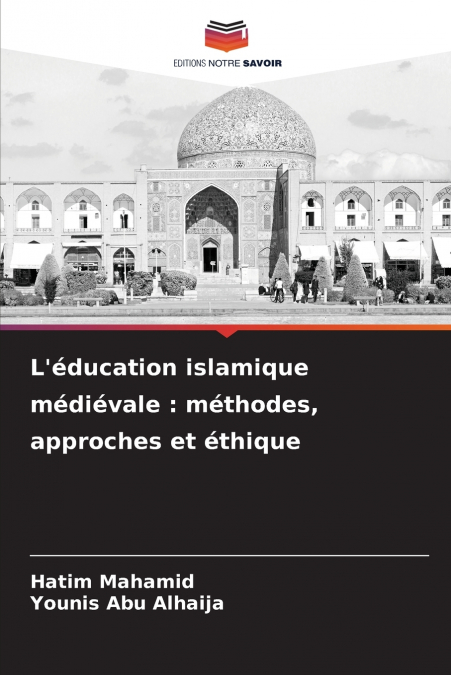 L’éducation islamique médiévale