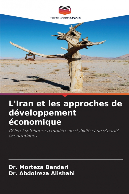L’Iran et les approches de développement économique