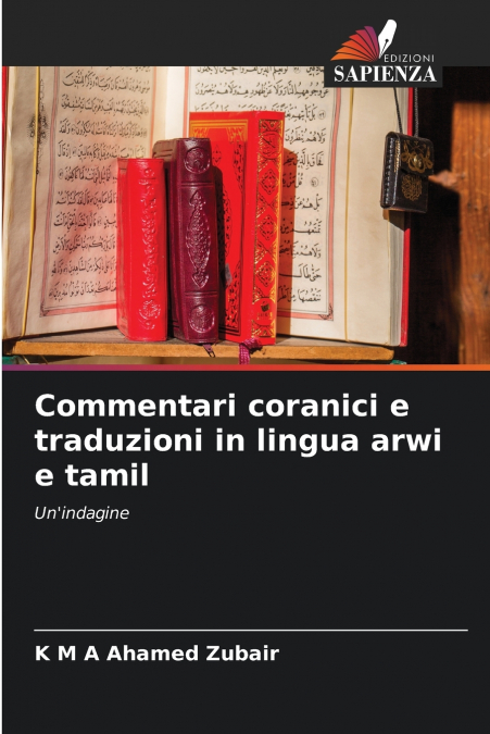Commentari coranici e traduzioni in lingua arwi e tamil