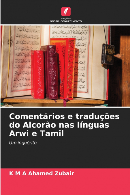 Comentários e traduções do Alcorão nas línguas Arwi e Tamil
