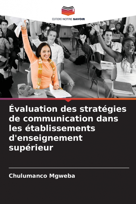 Évaluation des stratégies de communication dans les établissements d’enseignement supérieur