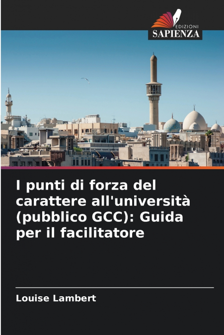 I punti di forza del carattere all’università (pubblico GCC)