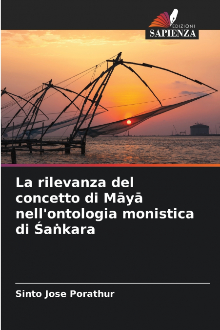 La rilevanza del concetto di Māyā nell’ontologia monistica di Śaṅkara