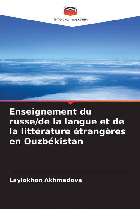 Enseignement du russe/de la langue et de la littérature étrangères en Ouzbékistan