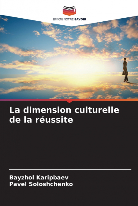 La dimension culturelle de la réussite