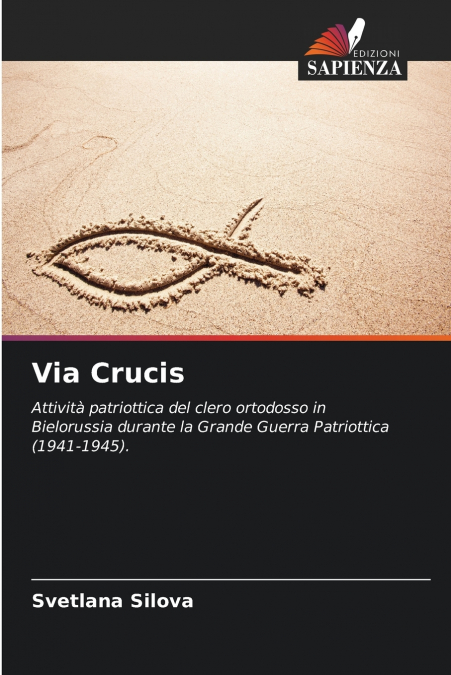 Via Crucis