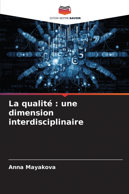 La qualité