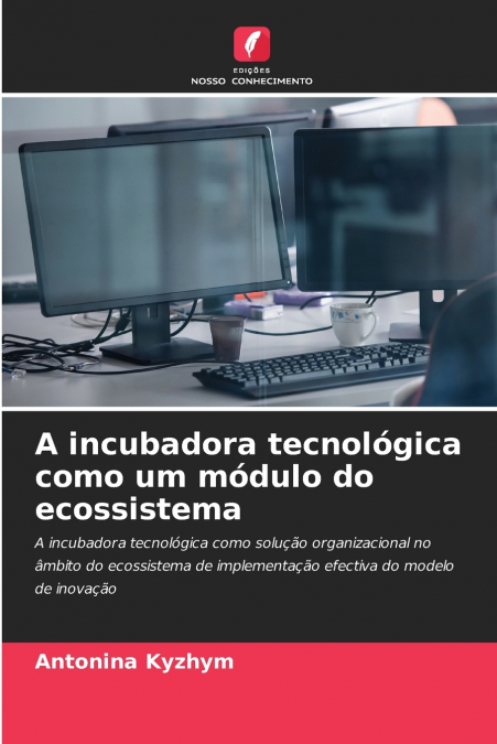 A incubadora tecnológica como um módulo do ecossistema