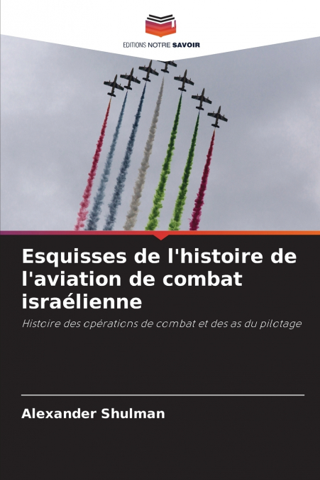 Esquisses de l’histoire de l’aviation de combat israélienne