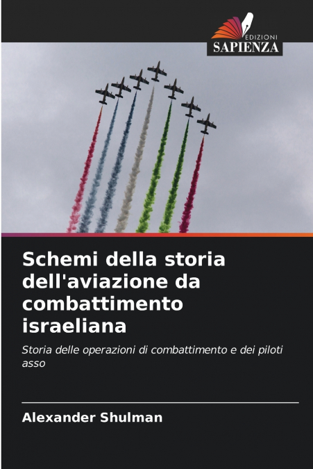 Schemi della storia dell’aviazione da combattimento israeliana