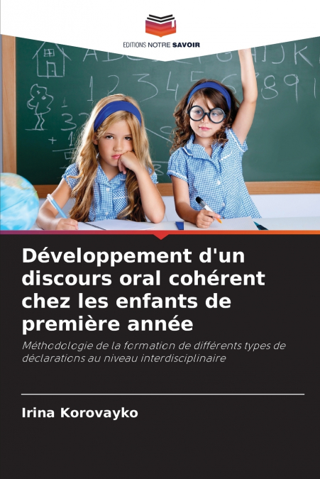 Développement d’un discours oral cohérent chez les enfants de première année
