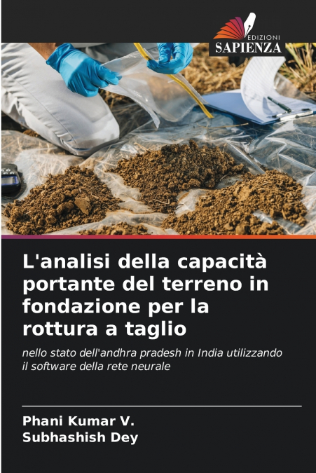 L’analisi della capacità portante del terreno in fondazione per la rottura a taglio