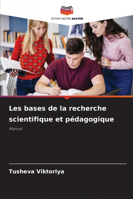 Les bases de la recherche scientifique et pédagogique