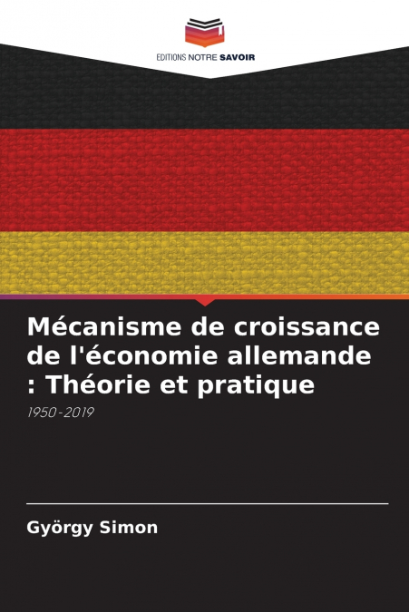 Mécanisme de croissance de l’économie allemande