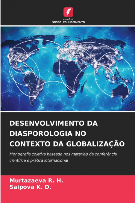 DESENVOLVIMENTO DA DIASPOROLOGIA NO CONTEXTO DA GLOBALIZAÇÃO