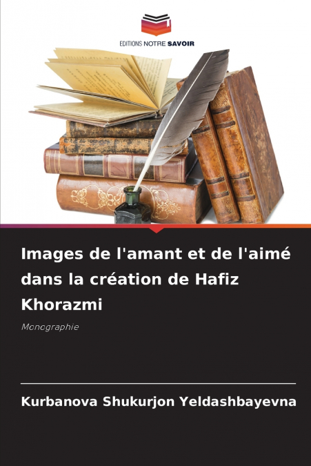 Images de l’amant et de l’aimé dans la création de Hafiz Khorazmi
