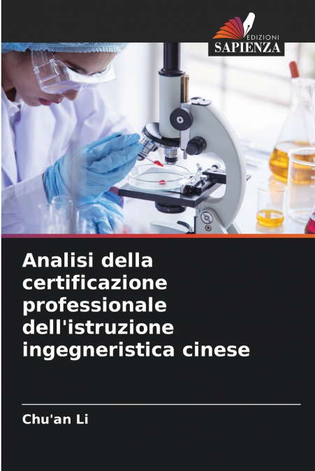 Analisi della certificazione professionale dell’istruzione ingegneristica cinese