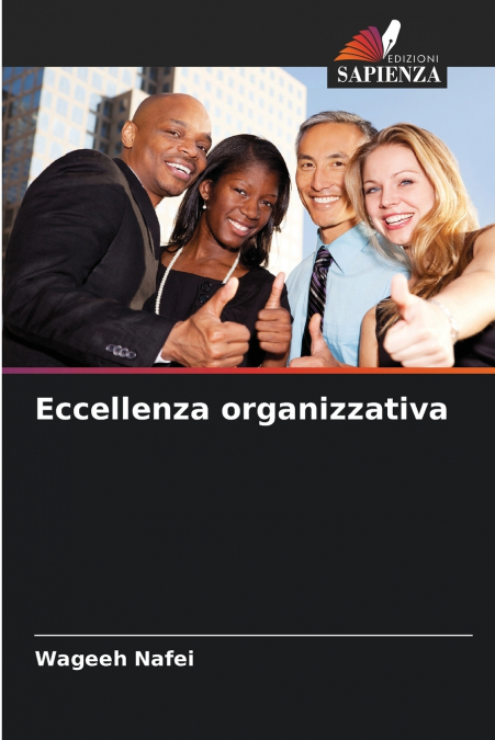 Eccellenza organizzativa