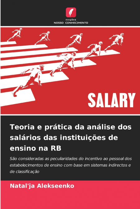 Teoria e prática da análise dos salários das instituições de ensino na RB
