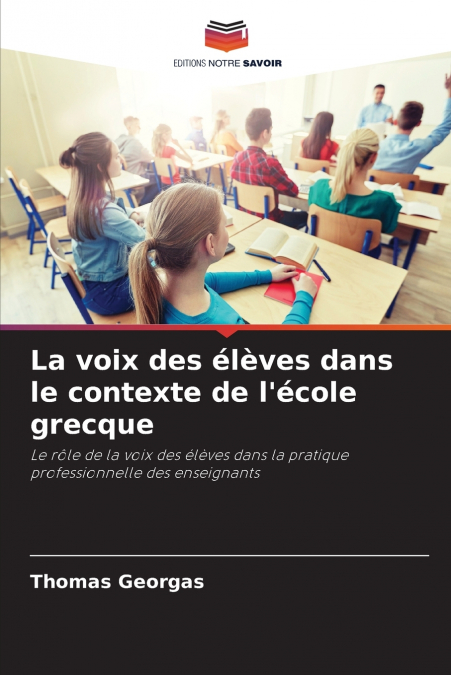 La voix des élèves dans le contexte de l’école grecque