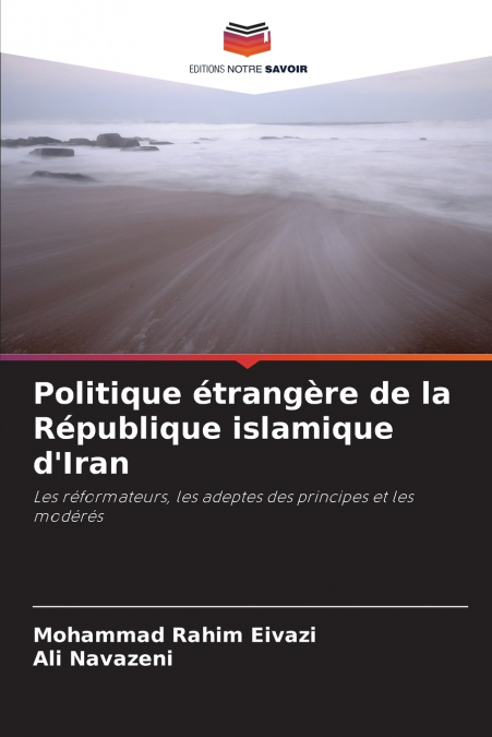 Politique étrangère de la République islamique d’Iran