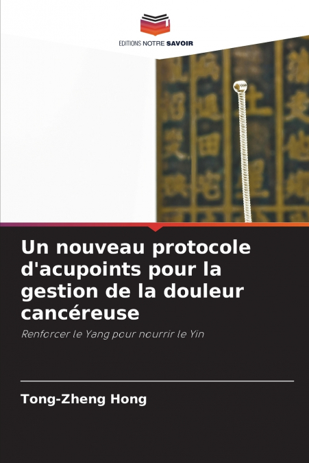 Un nouveau protocole d’acupoints pour la gestion de la douleur cancéreuse