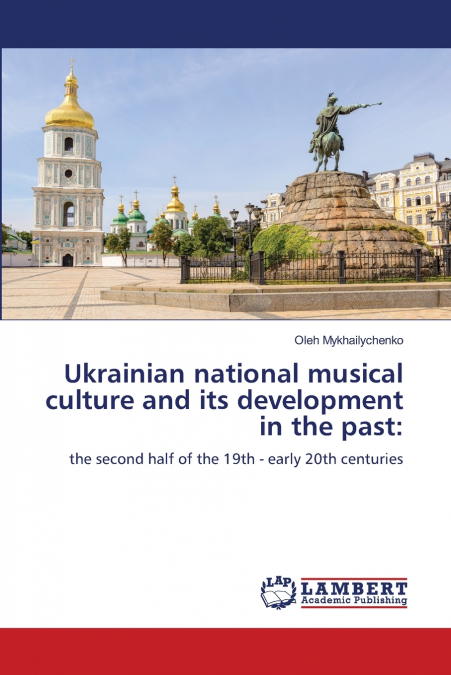 Ukrainian national musical culture and its development in the past