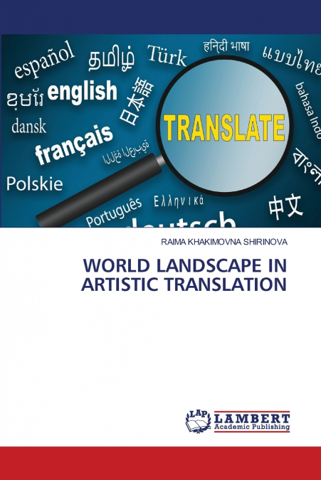 WORLD LANDSCAPE IN ARTISTIC TRANSLATION