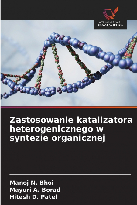 Zastosowanie katalizatora heterogenicznego w syntezie organicznej