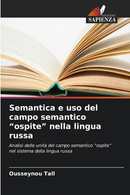 Semantica e uso del campo semantico 'ospite' nella lingua russa