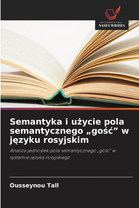 Semantyka i użycie pola semantycznego „gość' w języku rosyjskim