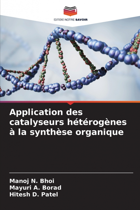 Application des catalyseurs hétérogènes à la synthèse organique