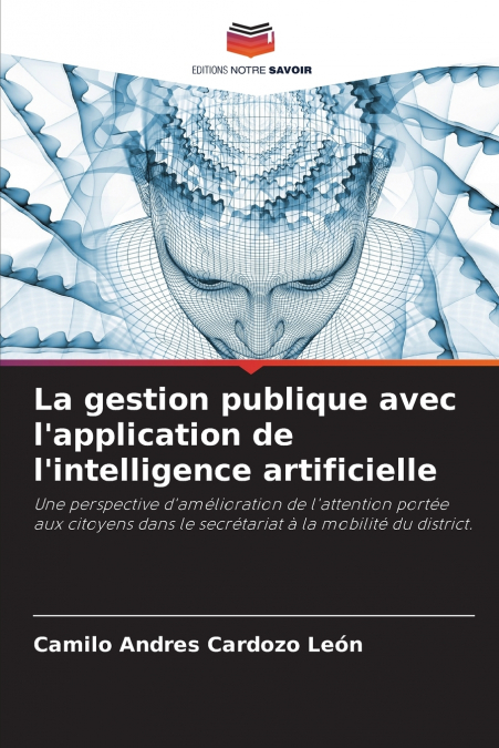 La gestion publique avec l’application de l’intelligence artificielle